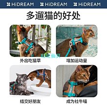 寵物HiDREAM古堡背心式狗狗牽引繩胸背帶遛狗鏈子中小型幼犬狗繩子牽引繩 歷史價格詳細信息