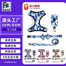 新款狗狗牽引繩中小型犬胸背帶繩狗鏈狗繩子溜貓繩寵物外出牽引繩 歷史價格詳細信息