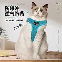 「現貨」狗狗牽引繩 背心式 夏天胸背帶 貓咪泰迪中小型犬遛狗繩鏈子 寵物用品 柔軟麂皮材質 高反光超炫酷 歷史價格詳細信息