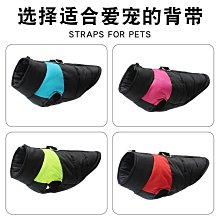 寵物服 寵物棉衣加厚款可牽引狗狗衣服泰迪貓咪比熊貴賓小型犬博美秋冬裝 歷史價格詳細信息