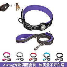 【寵物牽引繩配胸背-反光夜光尼龍-L號-拉帶120-胸背40-55cm】狗鏈狗繩 寵物狗狗牽引繩配胸背-79011 歷史價格詳細信息