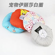 寵物伊麗莎白圈狗貓咪恥辱項圈絕育軟加深狗狗脖套防舔可調節頭套 歷史價格詳細信息