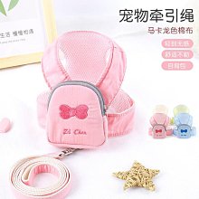 寵物狗狗牽引繩背心式小型犬胸背帶透氣比熊泰迪博美小狗遛狗繩狗鏈子牽引繩 歷史價格詳細信息