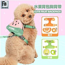 「現貨」狗狗牽引繩 背心式 夏天胸背帶 貓咪泰迪中小型犬遛狗繩鏈子 寵物用品 柔軟麂皮材質 高反光超炫酷 歷史價格詳細信息