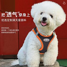 新款狗狗牽引繩狗狗外出牽引繩小狗胸背帶比熊博美小型犬狗繩子 歷史價格詳細信息