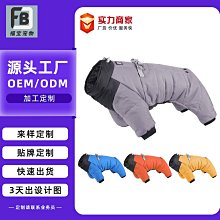 寵物服裝 狗狗四季通用雨衣 四腳透明PU防水衣服寵物全包連帽雨衣 狗狗衣服 雨衣 透明雨衣 防水雨衣 寵物圈 狗狗雨衣 歷史價格詳細信息