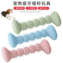 寵物玩具狗狗玩具耐咬繩毛絨發聲解壓磨潔齒不掉毛可改無聲 歷史價格詳細信息