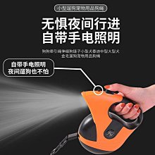 寵物牽引繩 狗狗牽引繩帶燈自動伸縮小型中型犬博美柯基狗鏈遛狗繩子寵物用品 歷史價格詳細信息
