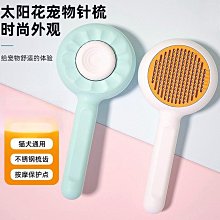寵物狗狗排梳貓咪梳子尖尾梳子密齒不銹鋼開結梳泰迪金毛梳子用品 歷史價格詳細信息
