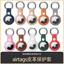 適用蘋果airtag自行車隱藏水杯架水壺架保護套華為tag防丟器通用公路車山地車座墊支架座軌定位固定器 歷史價格詳細信息