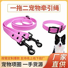 寵物雙牽引狗繩一拖二狗狗牽引繩背心式可調節法斗遛狗繩小型犬可愛牽引繩 歷史價格詳細信息