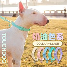 狗狗牽引繩脖圈遛狗小泰迪網紅多巴胺芭比鏈子寵物中大型犬牽狗繩 歷史價格詳細信息