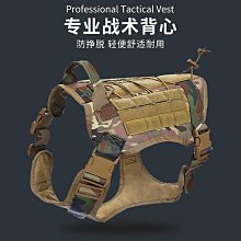 狗狗牽引繩戰術背心馬甲中大型犬金毛拉布拉多遛狗繩防爆沖胸背帶 歷史價格詳細信息
