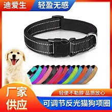 尼龍反光寵物牽繩150cm 狗狗牽引繩舒適不勒手遛狗小中大型犬加長通用單繩 防暴衝 遛狗項圈專用 可扣上胸背帶狗狗牽繩 歷史價格詳細信息