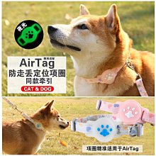 牽引繩柴犬項圈日式燙金櫻花PU皮質和風牽引繩領結口水巾遛狗繩寵物貓狗牽引帶 歷史價格詳細信息