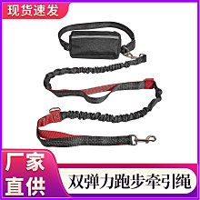 狗狗牽引繩防爆沖尼龍反光遛狗繩防掙脫狗鏈子小中大型犬拴狗繩子 歷史價格詳細信息
