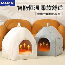 加熱保暖 貓掌造型暖腳枕 USB加熱暖足墊 造型暖腳 暖腳 暖腳器 暖腳枕 歷史價格詳細信息