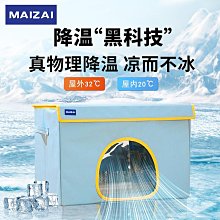 （新品）可調溫長方形電加熱板器恒溫布菲爐自助餐爐電熱板帶溫控器發熱板 歷史價格詳細信息