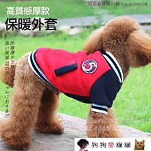 小貓窩 床包組 四季磨毛布 北歐風 台灣製造 棉床本舖 歷史價格詳細信息
