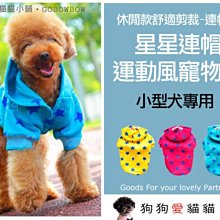 【星火運動】紅色兔毛貝雷帽女新年百搭氣質蓓蕾畫家帽韓版顯臉小保暖毛絨帽子 歷史價格詳細信息