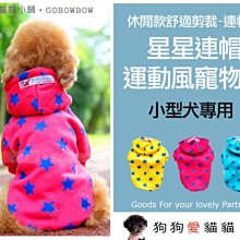 【星火運動】紅色兔毛貝雷帽女新年百搭氣質蓓蕾畫家帽韓版顯臉小保暖毛絨帽子 歷史價格詳細信息