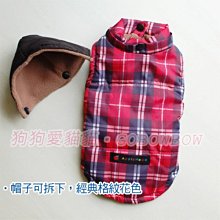 寵物衣服 連帽格紋牛角扣衣 寵物時尚衣 牛角扣衣 狗衣服 貓衣服 鈕扣 保暖 防寒 寵物裝 秋冬新款 寵物服 歷史價格詳細信息
