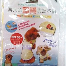 ☆汪喵小舖2店☆ 寵物專用瓜子目鍊 鐵鏈頸圈 鐵鍊項圈50cm // 適合中型犬 歷史價格詳細信息