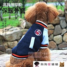 小貓窩 床包組 四季磨毛布 北歐風 台灣製造 棉床本舖 歷史價格詳細信息