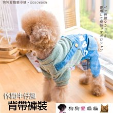 寵愛毛小孩粉綠條紋背心/裙裝胸背牽繩組(共四種尺寸) 歷史價格詳細信息