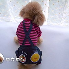 可愛狗腳印-保暖絨毛睡床  用料厚實有彈性  躺臥舒適  犬貓適用  可機洗 歷史價格詳細信息