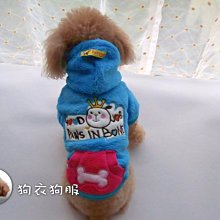 塗鴉狗狗背心 哈韓孕媽咪孕婦裝【H183】 歷史價格詳細信息