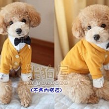 【米狗屋】米黃超透氣網反光條寵物鞋子/狗鞋-粉紅色˙橡膠鞋底˙剩4號 歷史價格詳細信息