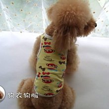狗衣狗服│【春夏款】cute可愛黑白狗網眼透氣背心-黃色 歷史價格詳細信息