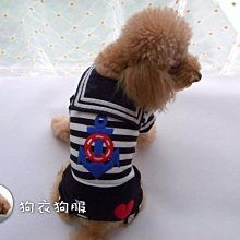 海洋船條紋上衣  橘魔法 現貨在台灣 童裝 短袖上衣【p0061168601776】 歷史價格詳細信息