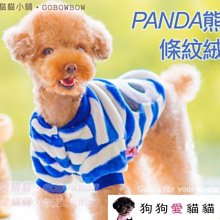 PANDA 寵物項圈 反光項圈 安全扣環設計 狗項圈 貓項圈 - 艾爾發寵物 Alphapetstw 歷史價格詳細信息