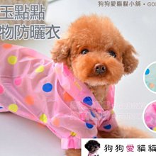 小型犬狗窩寵物床防潮狗床貓窩泰迪四季通用可拆洗行軍床用品 V5I5 歷史價格詳細信息