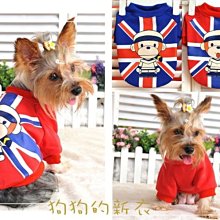 ＊狗狗的新衣＊～適合秋／冬～（草莓假兩件式－吊帶四腳連身裝）紫色－現貨：Ｓ，Ｌ號 （結束營業—庫存出清） 歷史價格詳細信息