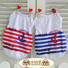 【米狗屋】春夏款＊cute龍貓洞洞連帽變裝衣˙幼犬、小版 歷史價格詳細信息