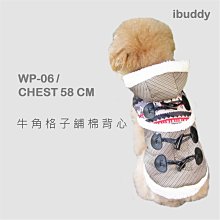 現貨 ♛ iBuddy T恤【SC-03】糖果 POLO  胸圍44-49公分✪狗狗衣服 貓咪衣服 歷史價格詳細信息