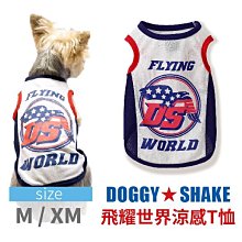 Pet's Talk~日本doggy shake 飛耀世界涼感T恤 M/XM號 價格比較,價格查詢,歷史價格詳細信息