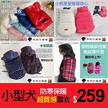 寵物衣服 狗狗衣服 貓貓衣服 寵物裙子 貓裙子 狗裙子 狗狗洋裝 狗狗婚紗 小型犬裙子衣服 狗狗公主裙 貓咪服飾 歷史價格詳細信息