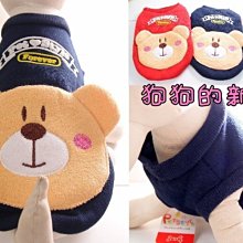 ＊狗狗的新衣＊～日本petstyle（好寶寶小動物口袋保暖棉Ｔ）粉紅小白兔－現貨：Ｓ號（結束營業—庫存出清） 歷史價格詳細信息