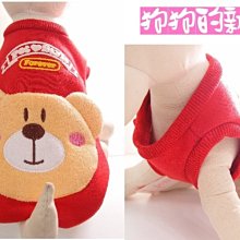 ＊狗狗的新衣＊～日本petstyle（好寶寶小動物口袋保暖棉Ｔ）粉紅小白兔－現貨：Ｓ號（結束營業—庫存出清） 歷史價格詳細信息