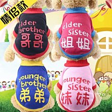 ۞芙芙遊樂園۞ 2018春夏秋冬新款大小狗狗衣服飾泰迪金毛騎馬牛仔搞笑變身裝S.M.L.XL 歷史價格詳細信息