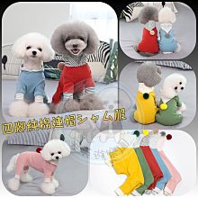 【現貨】???? 秋季新款 純棉落肩英文長袖上衣 衛衣 純棉 長袖 上衣 男童 兒童 T恤  童裝 百元童裝 歷史價格詳細信息