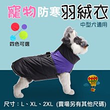 狗狗衣服中型犬秋冬款寵物小狗柯基新款冬季拜年服法斗新年毛衣【雅怡尚品】 歷史價格詳細信息