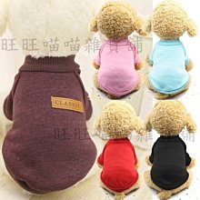 狗狗衣服 秋冬寵物衣-休閒保暖波點套腳款寵物用品2色73ih53[獨家進口][米蘭精品] 歷史價格詳細信息