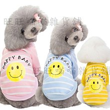 秋冬新款狗衣服 貓衣服 狗狗衣服秋冬裝貓咪公主時髦帥氣小寶外套牽引小型犬泰迪 寵物衣服 寵寵屋BOBOPETS 歷史價格詳細信息