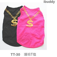 現貨 ♛ iBuddy T恤【SC-03】糖果 POLO  胸圍44-49公分✪狗狗衣服 貓咪衣服 歷史價格詳細信息