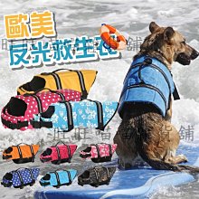 狗狗救生衣寵物狗救生衣泳衣衣服用品夏季寵物泳衣小中大狗狗救生衣背心戶外寵物狗布漂浮小狗救援泳衣安全衣背心狗狗救生衣E 歷史價格詳細信息